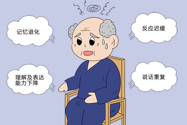 引發(fā)老年癡呆癥的原因有哪些？為什么會(huì)得老年癡呆呢？