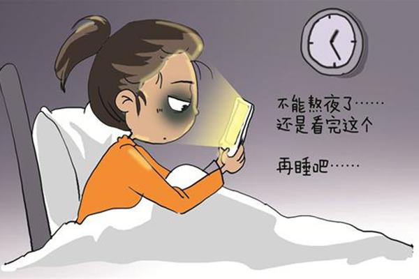 為什么現(xiàn)在人喜歡熬夜？熬夜對我們的危害有哪些？