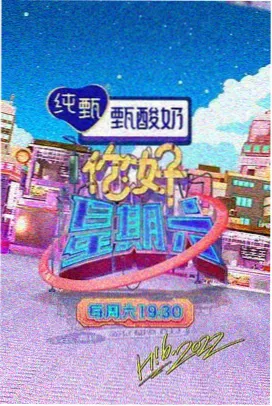 一区二区美女视频 综艺女神