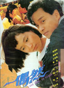 一区二区美女视频 悬疑夜话